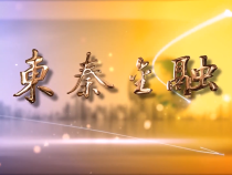 6月2日东秦金融