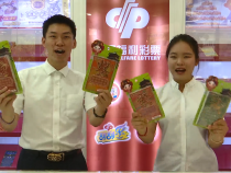 清凉一夏 福彩“和合美”整奖组联销强势来袭！