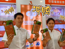清凉一夏 福彩“和合美”整奖组联销火热开启！
