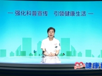 夏季如何预防面瘫