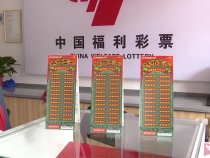 刮刮乐“连中三元” 带给您百万精彩