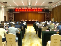 藏粮于技 渭南行动（一）搭建平台交流经验 让农技服务走深更走实