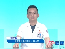 如何识别膝关节炎