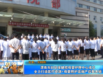 渭南市婦幼保健院母嬰護(hù)理中心成立全力打造醫(yī)療資源+母嬰照護(hù)高端產(chǎn)后服務(wù)鏈