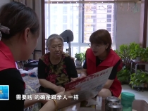 临渭区解放街道幸福社区：志愿服务“有温度” 居民提升“满意度”