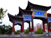 喜迎二十大 公益惠民生——渭南福彩公益金资助项目巡礼 蒲城县民生苑福利园区：社会弱势群体的温馨家园
