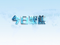 记者直击：中心城区不文明现象