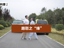 天干物燥 小心“路怒”｜陕西渭南公安交警自制普法短剧《路怒之“缘”》愿大家心平气和 平平安安！！！
