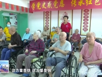 临渭区：医养结合守护“夕阳红”