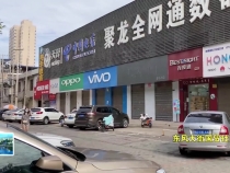 摒弃陋习 共建文明城市