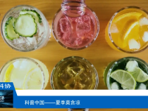 【渭南科普】夏季莫贪凉