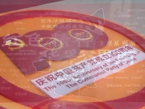 渭南工匠 走向世界——创新发展中的渭南技师学院