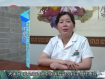 中医外治疗法：灸法