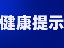主播说防疫：疫情发生后 风险区域发布的时限要求
