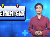新型冠状病毒肺炎防控方案（第九版）——学校和托幼机构、养老机构、儿童福利领域服务机构等重点机构人员开展全员核酸检测的时机和要求