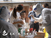 致敬每一位出色的你