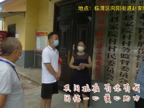 抗击疫情 爱心助力  这样很暖心