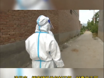 防疫有“温度”渭南为行动不便群众上门做核酸