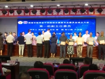 渭南市医学会中西医结合康复专业委员会成立大会暨首届学术会召开