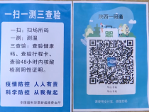 我市福彩销售场所有序恢复营业