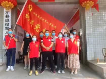 汇聚抗疫力量 共护秦东家园——全市广大退役军人和全系统工作人员在行动