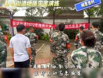 韩城市新城街道开展地质灾害演练