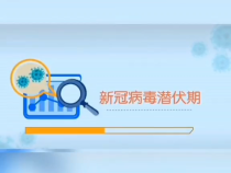 为什么要进行多轮大规模核酸检测？