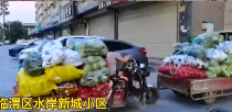 暖心，水岸新城业主为小区居民送爱心蔬菜