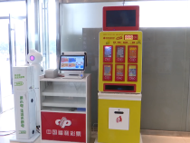 福彩“小黄人” 汇聚公益之光
