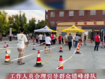 “齐”心协力共抗疫 富平县齐村镇开展全员核酸检测