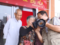 “喜迎二十大 情暖夕阳红”重阳公益行暨“乡影记忆”主题摄影展系列活动举行