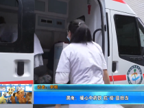 渭南：暖心中药饮 抗“疫”显担当