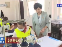 【喜迎二十大】【我当代表委员这十年】全国人大代表雷温芳：初心不改 践行使命