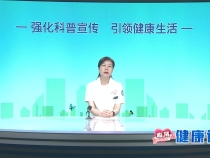 如何预防颈椎病