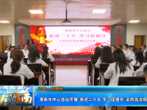 渭南市中心血站开展“喜迎二十大 学习促提升”采供血法规知识竞赛