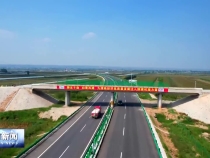 渭南新聞9月27日