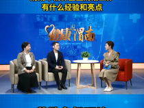 渭南市精神卫生防治工作有什么经验和亮点