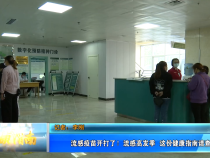 流感疫苗开打了！流感高发季  这份健康指南请查收