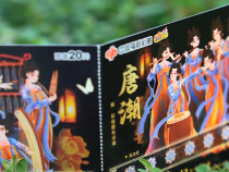 刮刮乐“唐潮——新彩绘散乐浮雕”带你领略文化的魅力