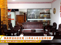 雅典家俱双店优惠 28年本土名企值得信赖