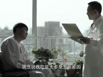 5g时代，如何为健康“带盐”？