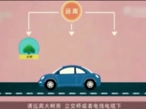 地震来了怎么办