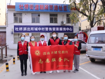 渭南市卫健委机关党委开展“清理小广告 让居民环境更美好”志愿服务活动