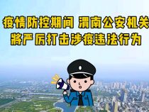 注意！无故不参加核酸检测，将被追责→