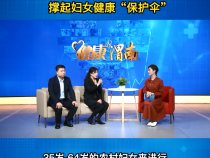 渭南市开展“乳腺癌”免费筛查 撑起妇女健康“保护伞”