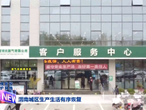 渭南城区生产生活有序恢复