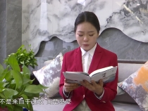 渭南福彩“倡导全民阅读 共建书香渭南”读书分享系列展播——《活着》