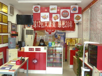 福彩投注站业主赵富英的经营之道