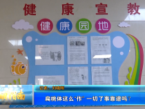 扁桃体这么“作” 一切了事靠谱吗？