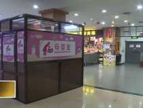 《创建进行时》 打造文明酒店商超 扮靓城市“窗口”